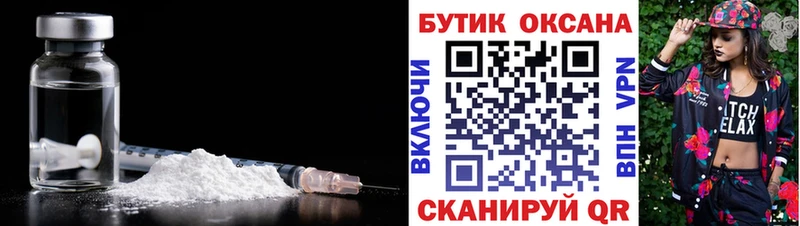 БУТИРАТ буратино  blacksprut tor  Зима  купить наркоту 
