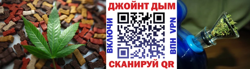 мега ссылки  как найти закладки  Зима  Еда ТГК конопля 