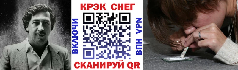 продажа наркотиков  Зима  Кокаин 97% 