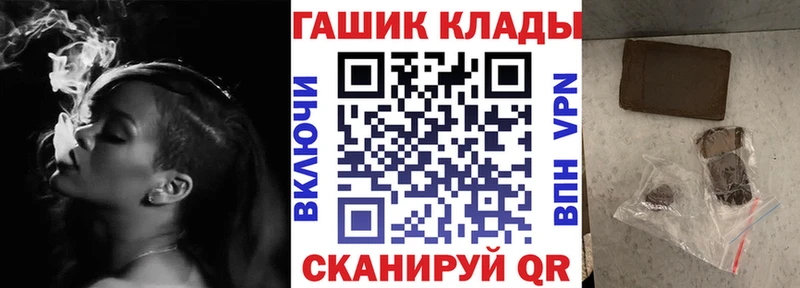 Гашиш hashish Зима