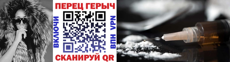 ГЕРОИН Heroin Зима