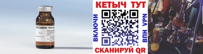 дарнет шоп Зима ссылка на мегу зеркало КЕТАМИН ketamine