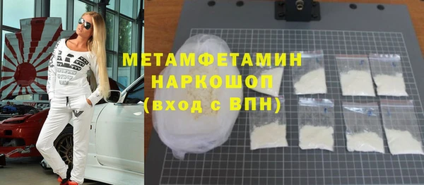 круглые Волоколамск