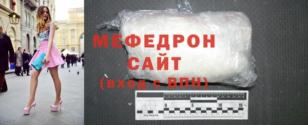 круглые Волоколамск