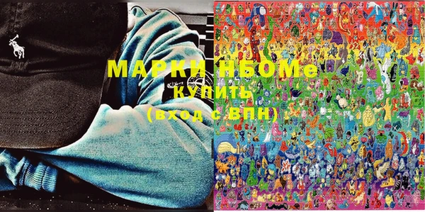 шишки Верхнеуральск