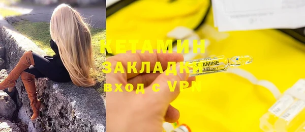 круглые Волоколамск