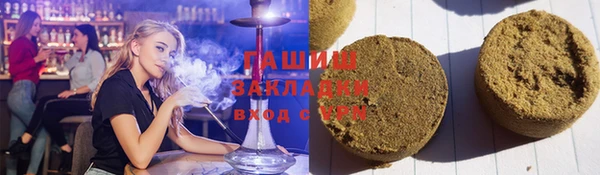 каннабис Ахтубинск