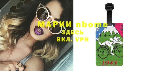 круглые Волоколамск