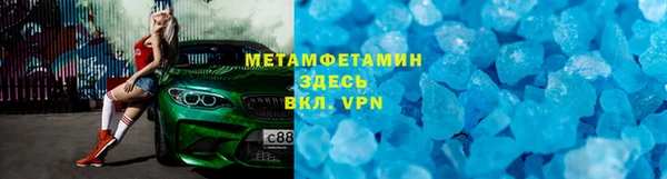 гидра Волосово