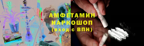 круглые Волоколамск