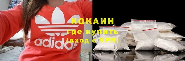 круглые Волоколамск