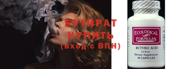 гидра Волосово