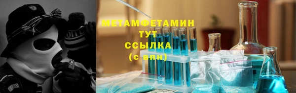 кокс Володарск