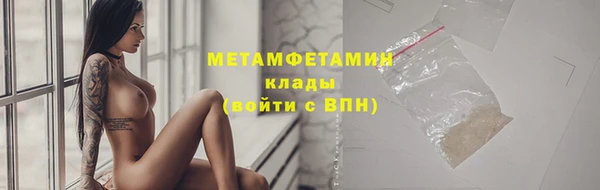 кокс Володарск