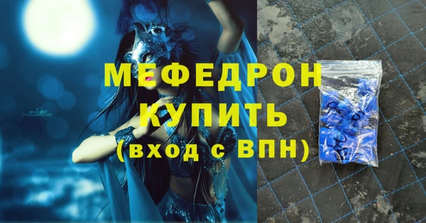 гидра Волосово