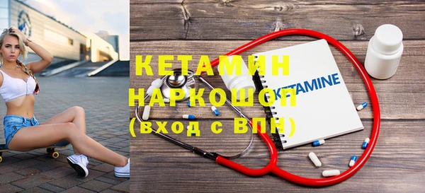 круглые Волоколамск