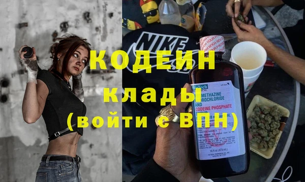 кокс Володарск