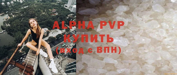 Альфа ПВП Бабаево