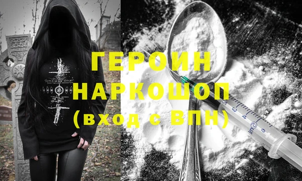 гидра Волосово