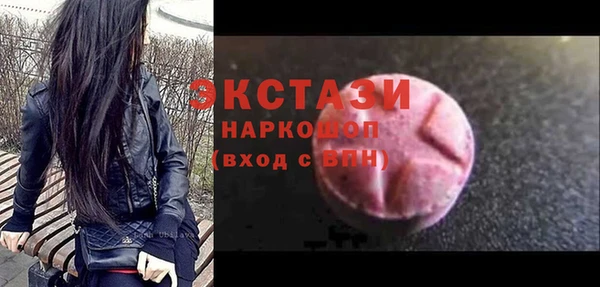 гидра Волосово