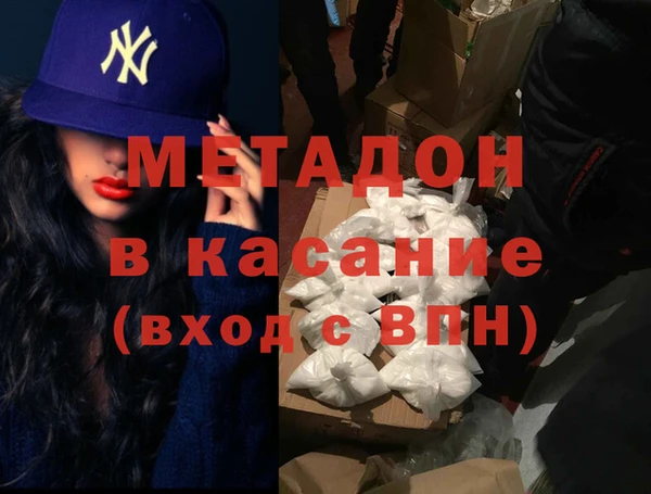 кокс Володарск