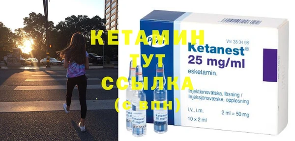 мет Аша