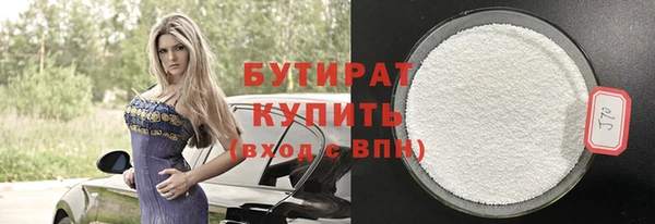 кокс Володарск