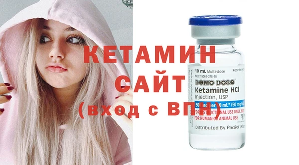гидра Волосово