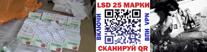 Лсд 25 экстази ecstasy  kraken ССЫЛКА  Зима 