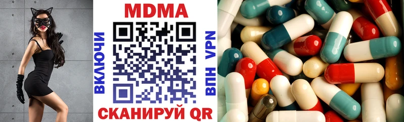 MDMA crystal  Зима 