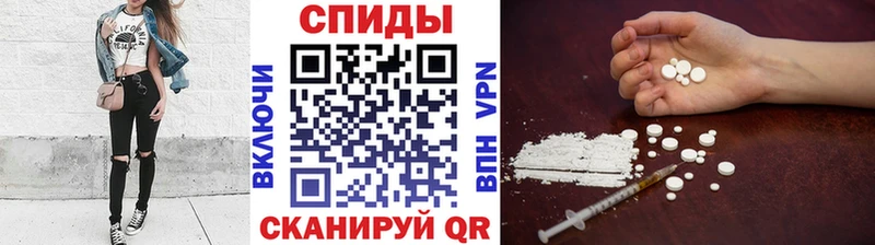 МЕТАМФЕТАМИН Декстрометамфетамин 99.9%  купить наркотики сайты  Зима 