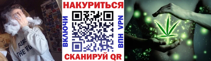 Бошки Шишки THC 21%  закладки  OMG маркетплейс  Зима 